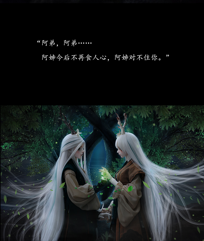 BJD SD 人偶 娃娃 BJD古风 BJD三分